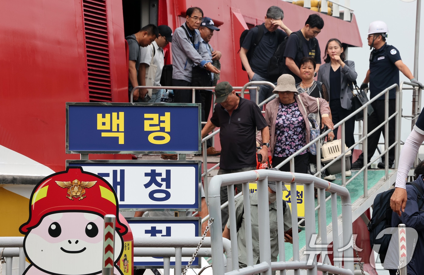 추석 명절 인천 중구 인천항연안여객터미널에서 백령도 주민들이 가족과 추석을 보내고자 여객선에서 내리고 있다. 2024.9.12/뉴스1 ⓒ News1 이동해 기자