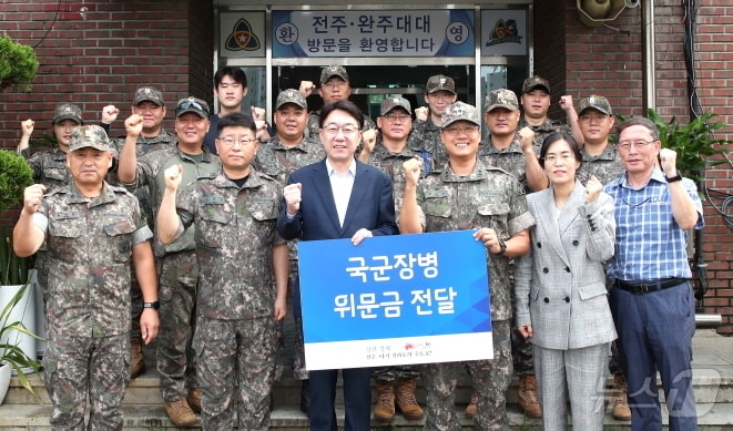 우범기 전주시장이 추석 명절을 앞두고 12일 군부대를 찾아 장병들을 위로했다.&#40;전주시 제공&#41;/뉴스1