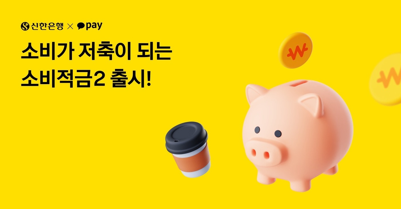 &#40;카카오페이 제공&#41;