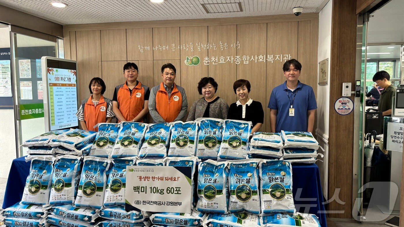 한국전력 강원본부가 12일 춘천남부노인복지관과 춘천효자종합사회복지관, 횡성군 공근면 행정복지센터를 찾아 취약계층을 위한 쌀과 상품권을 전달하고 있다.(한국전력 강원본부 제공) 2024.9.12/뉴스1