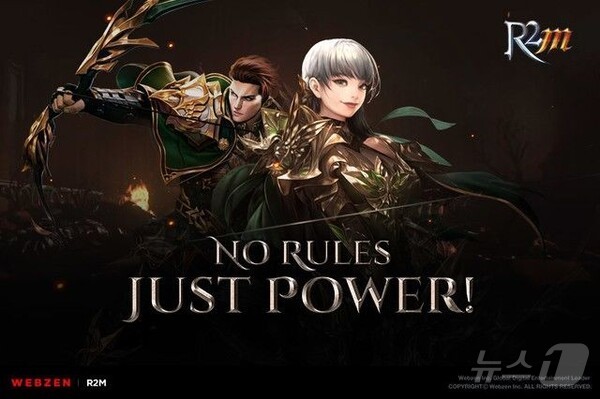 웹젠 MMORPG R2M(웹젠 제공)