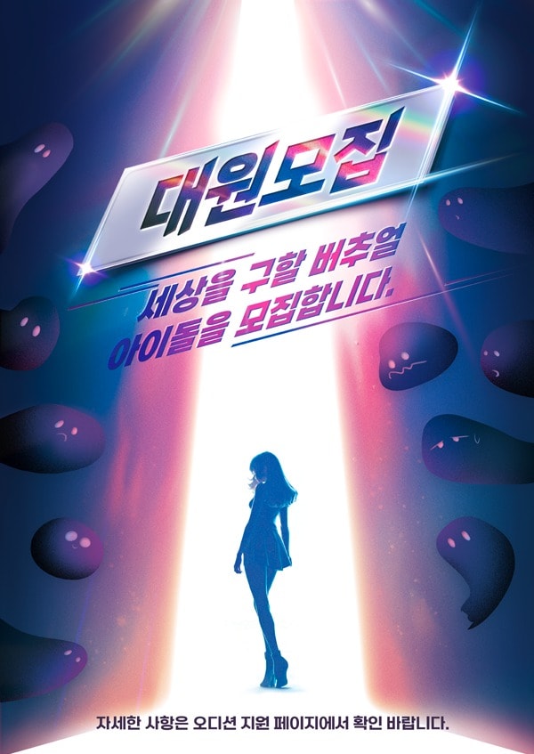 사진=비빔블 제공