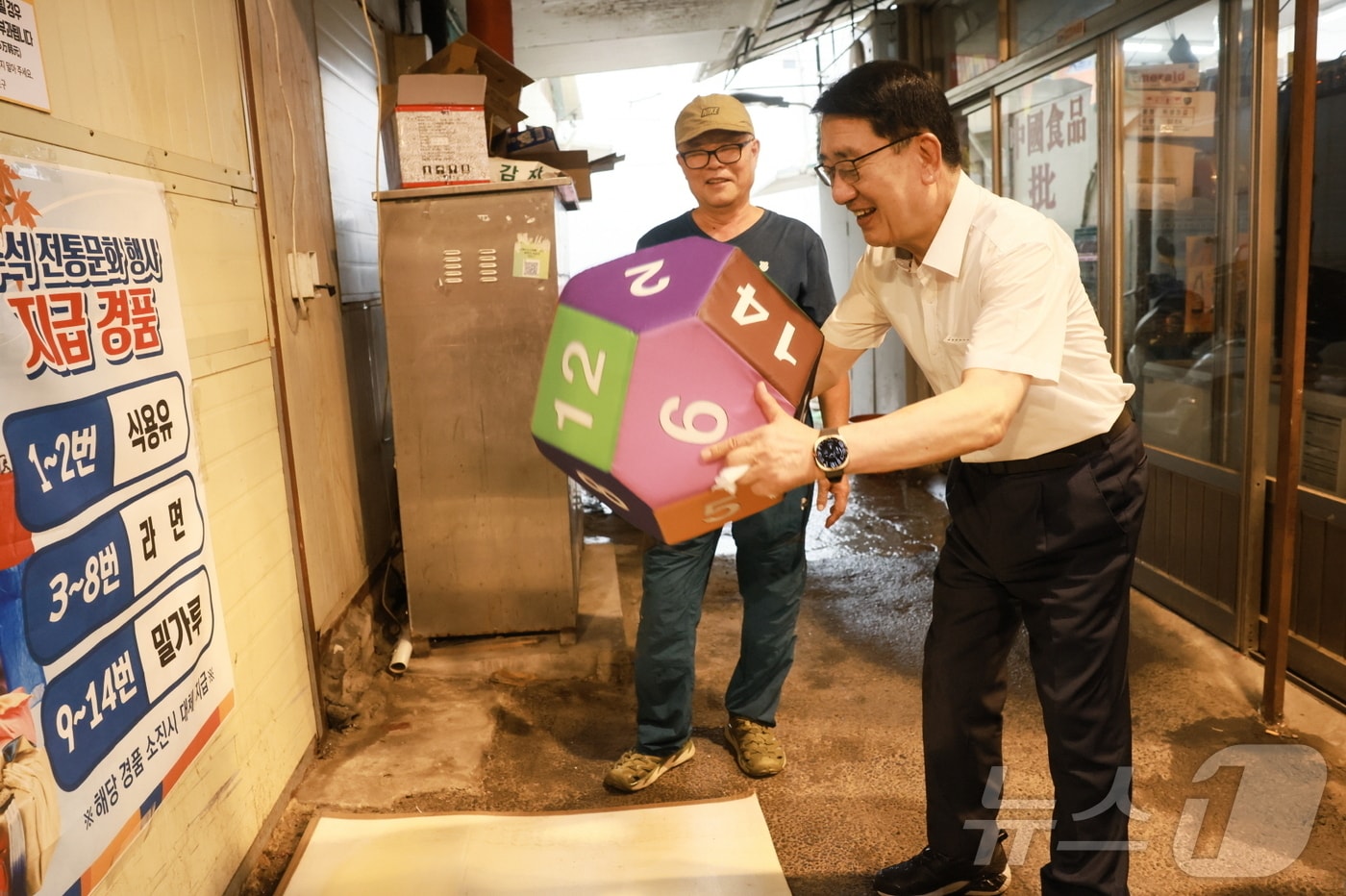 &#40;서울 구로구 제공&#41; 