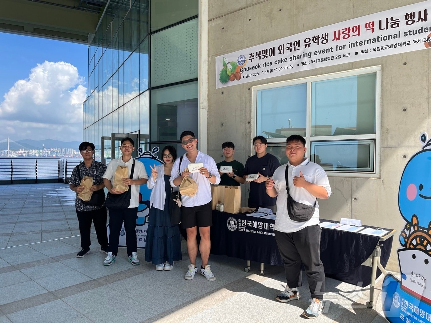 13일 국립한국해양대학교에서 열린 &#39;추석맞이 외국인 유학생 사랑의 떡 나눔&#39; 행사에서 외국인 유학생들이 떡을 들고 기념촬영을 하고 있다. &#40;국립한국해양대 제공&#41;