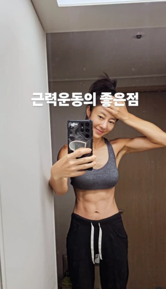 이지현 인스타그램