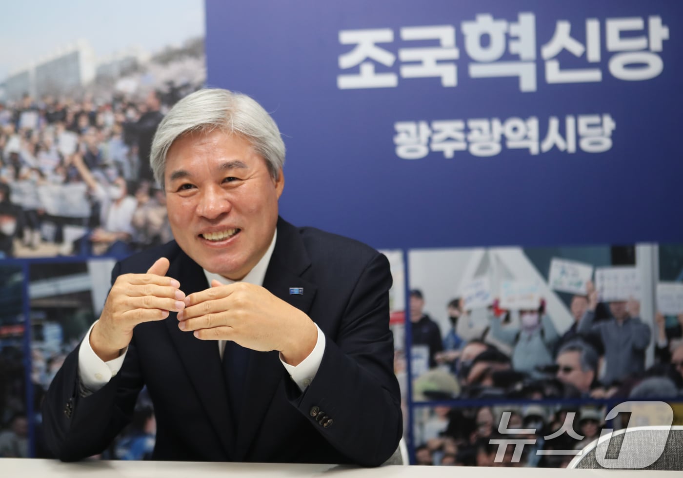 서왕진 조국혁신당 광주시당위원장./뉴스1 ⓒ News1 박준배 기자