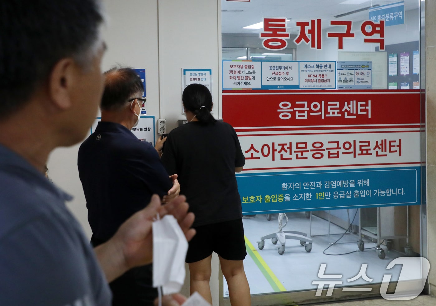 전북자치도 전주시 전주예수병원 응급의료센터를 찾은 환자들이 진료를 받기 위해 차례를 기다리고 있다. 2024.9.17/뉴스1 ⓒ News1 유경석 기자