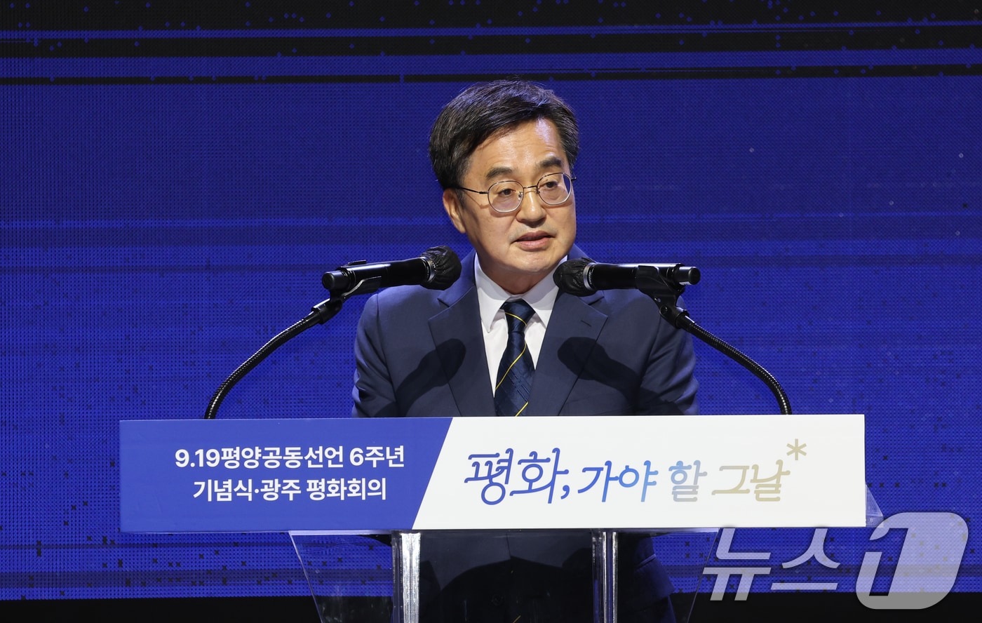 지난해 9월 광주 김대중컨벤션센터에서 열린 9·19 평양공동선언 6주년 기념식에서 김동연 경기도지사가 평화메시지를 밝히고 있다. /뉴스1