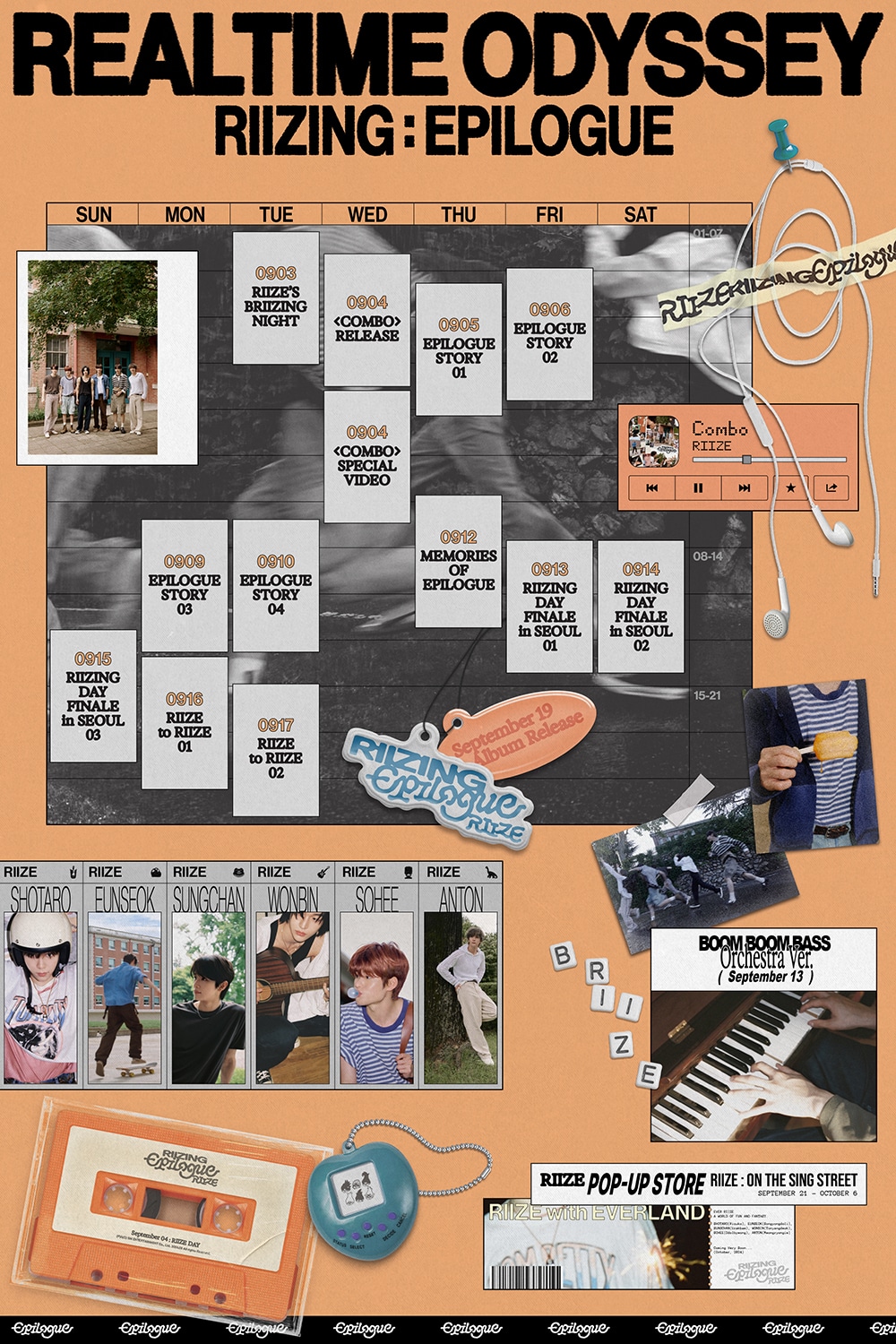 SM엔터테인먼트