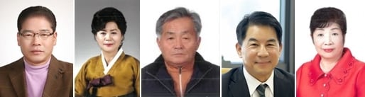 2024 고창 군민의장 수상자들. 왼쪽부터 정종만, 김영남, 김기주, 이인재, 오애숙 씨&#40;고창군 제공&#41;2024.9.20/뉴스1