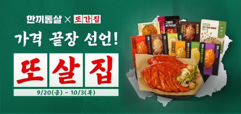 이미지=이그니스 제공