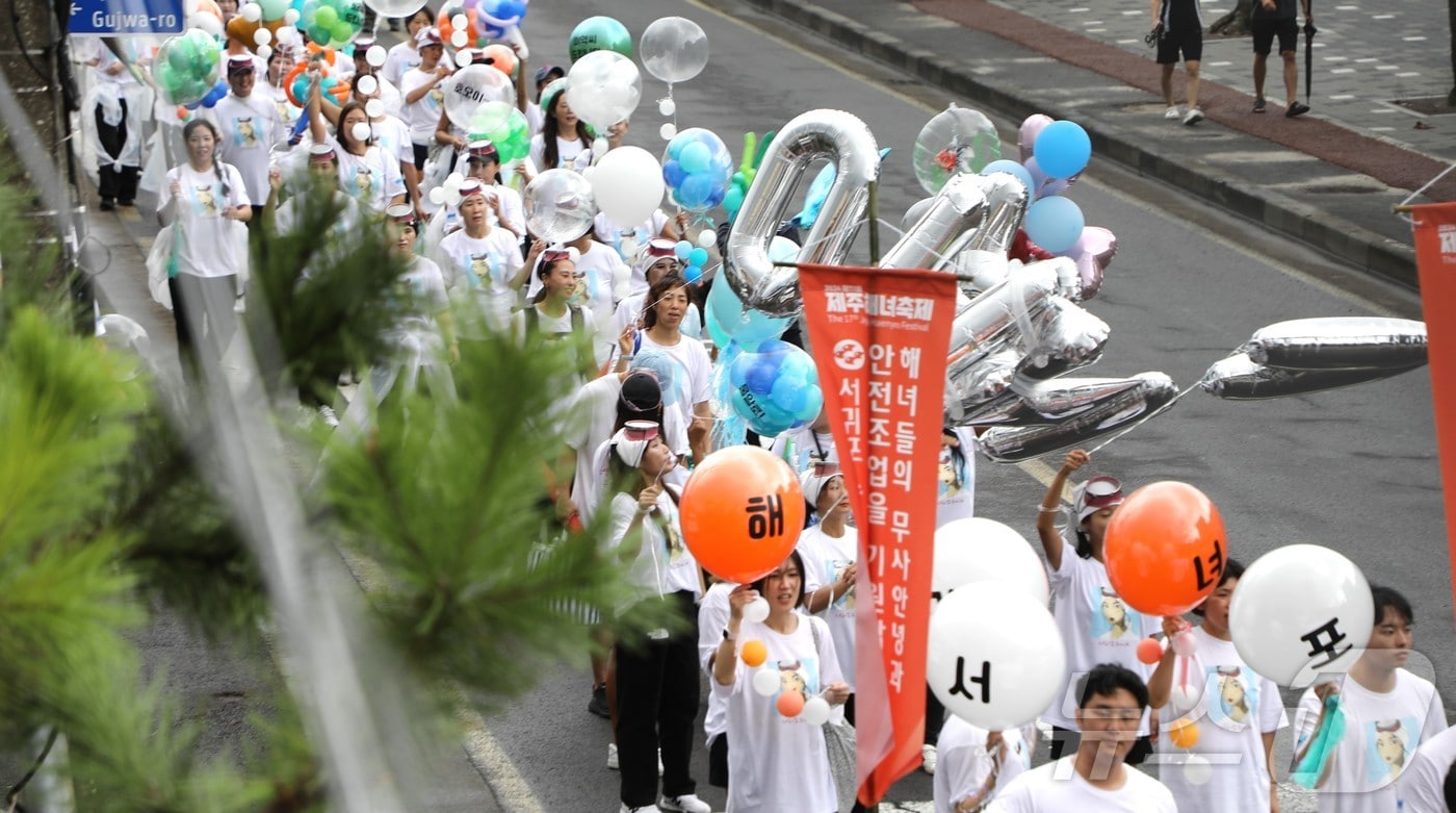 21일 오전 제주시 구좌읍 제주해녀박물관 일대에서 열린 제17회 제주해녀축제에서 제주해녀들이 거리 퍼레이드를 하고 있다. 2024.9.21/뉴스1 ⓒ News1 강승남 기자
