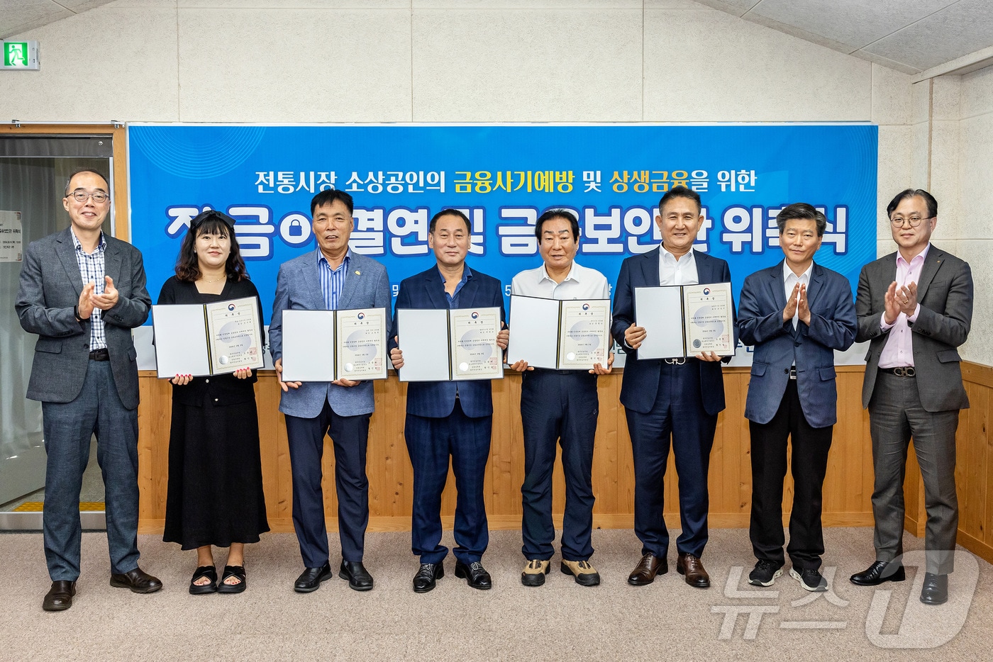 광주은행은 남광주시장 상인회와 &#39;장금이 결연 및 금융보완관 위촉식&#39;을 가졌다고 23일 밝혔다. ⓒ News1