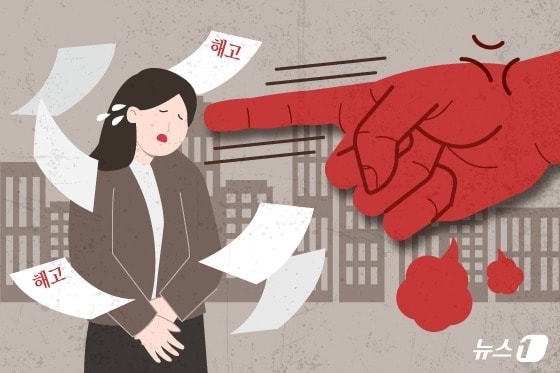 ⓒ 뉴스1 김지영 디자이너