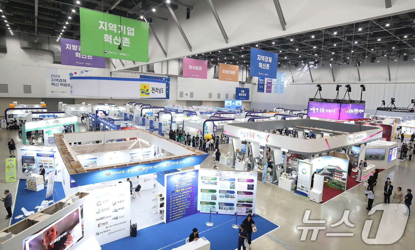 지난해 9월 23일 오전 대구 북구 엑스코에서 개막한 &#39;2024 지역경제 혁신 박람회&#39;를 찾은 관람객들이 참여 기관 부스를 살펴보고 있다. 2024.9.23/뉴스1 ⓒ News1 공정식 기자