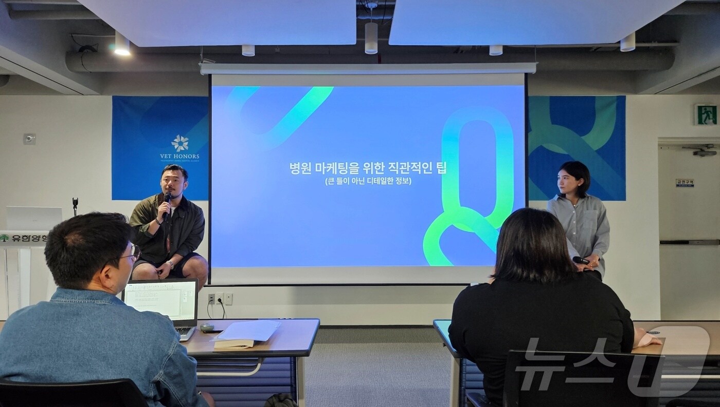 "동물병원 의료서비스 질 높이고…진심 담은 보호자 피드백 필요" - 뉴스 썸네일 이미지