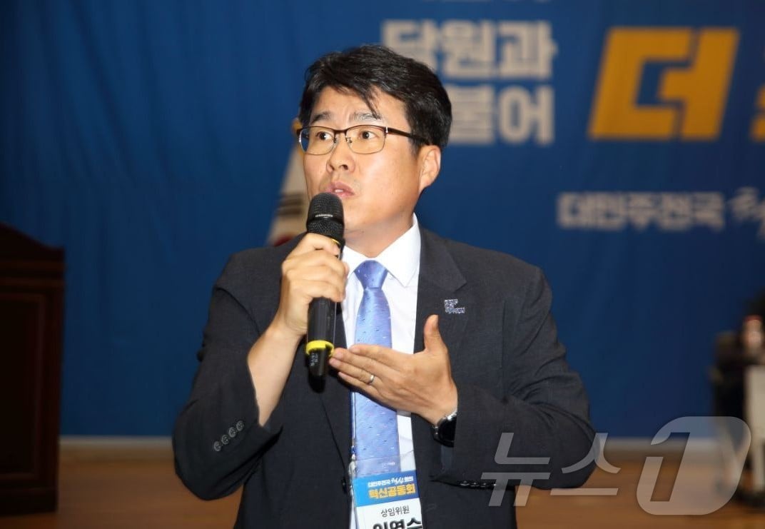 이영수 더불어민주당 경북도당위원장이 민주당 내 &#39;친명계&#39;&#40;친 이재명계&#41; 최대 조직으로 알려진 &#39;더민주전국혁신회의&#39;&#40;혁신회의&#41; 신임 공동상임대표로 선출됐다. &#40;민주당 경북도당 제공&#41;/뉴스1