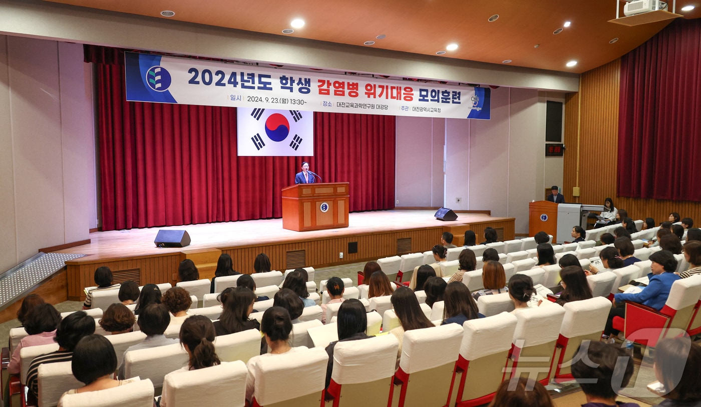 설동호 대전교육감이 직원들을 대상으로 한 감염병 위기대응 모의훈련에서 당부의 말을 하고 있다. &#40;대전교육청 제공&#41;/뉴스1