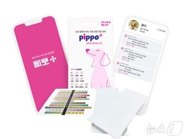 펫펄스랩, 소변검사키트 '삐뽀' 출시…AI가 신장건강 상태 수치화 - 뉴스 썸네일 이미지