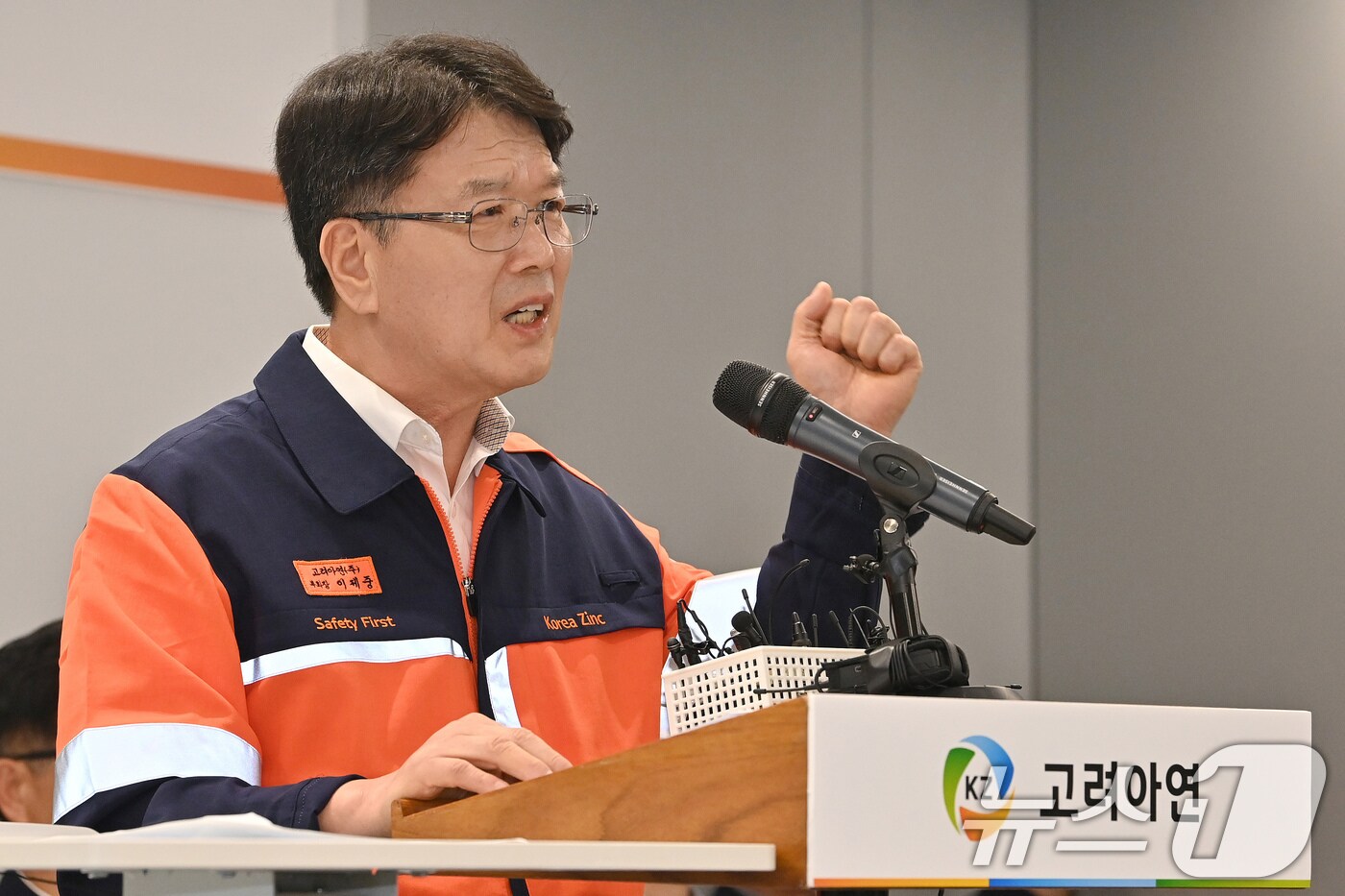 이제중 고려아연 부회장이 24일 오전 서울 종로구 고려아연 본사에서 MBK파트너스·영풍과의 경영권 분쟁과 관련한 기자회견을 하고 있다. (공동취재) 2024.9.24/뉴스1 ⓒ News1 장수영 기자