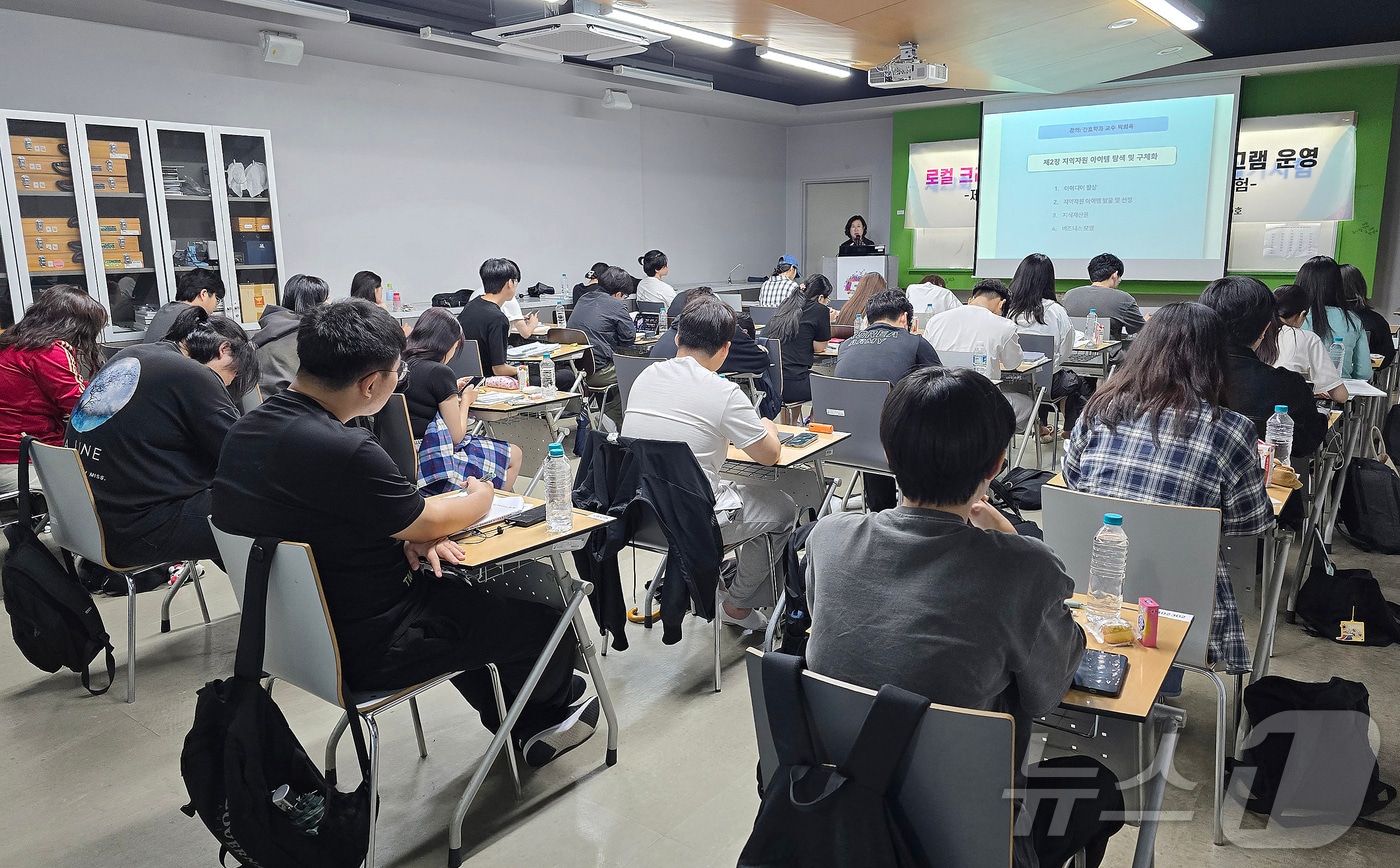 대구보건대 재학생과 지역주민들이 참여한 가운데 &#39;로컬 콘텐츠 제작 크리에이터 양성 과정&#39; 교육이 진행되고 있다. &#40;대구보건대 제공&#41;