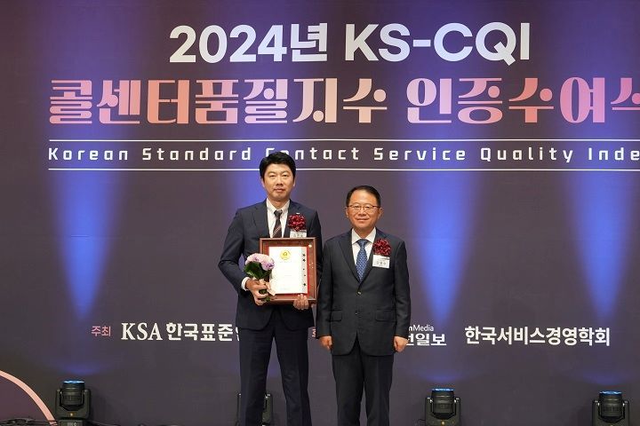 25일 서울 중구 롯데호텔에서 열린 ‘2024년 KS-CQI 우수기업 인증’ 수여식에서 김진형 SR 고객홍보처장&#40;왼쪽&#41;이 준시장형 공기업 부문 우수기업으로 선정돼 인증 획득 후 기념촬영을 하고 있다.&#40;SR 제공&#41;