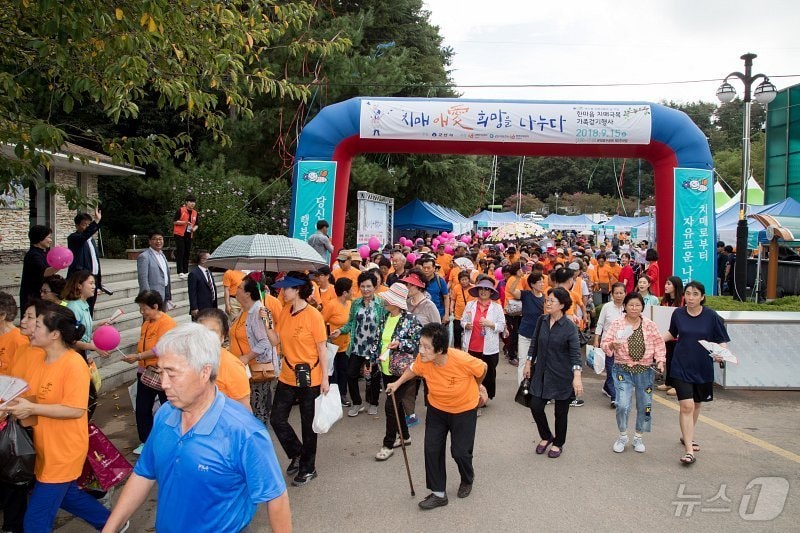 군산시가 치매 극복을 위한 가족 걷기 캠페인을 벌이고 있다.&#40;군산시 제공&#41; 2024.9.25/뉴스1