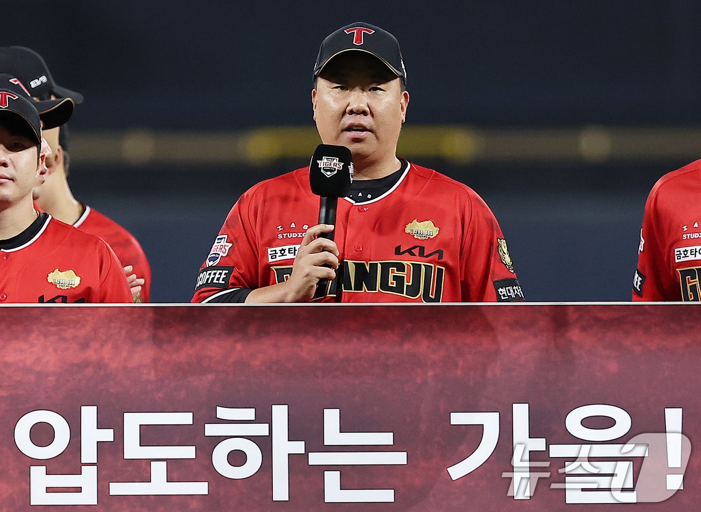 KIA 타이거즈 경기 장면