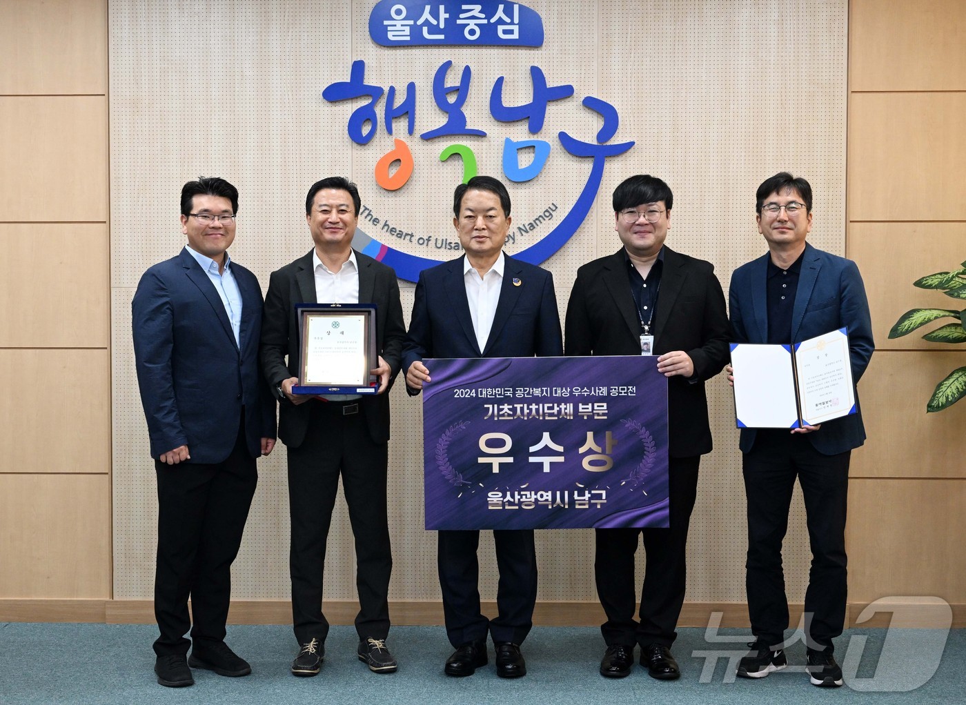 울산 남구의 삼호동 와와커뮤니티 하우스가 ‘2024 대한민국 공간복지 대상 우수사례’ 공모에서 기초자치단체 부문 우수상을 수상했다.&#40;울산 남구 제공&#41;