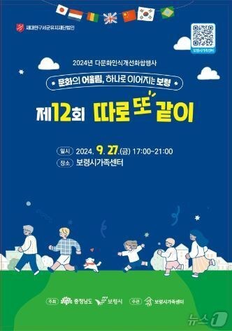 /뉴스1