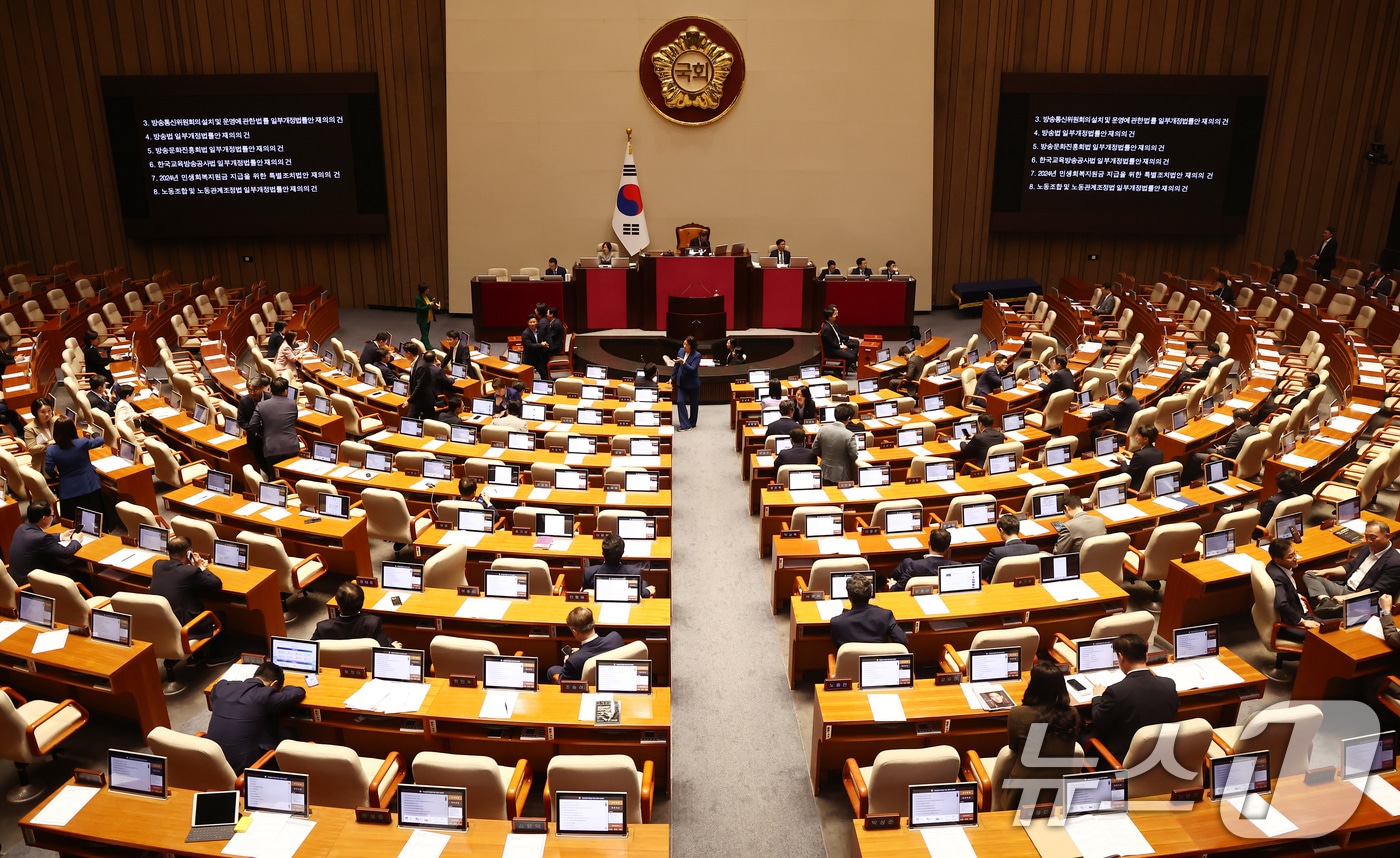 2024.9.26/뉴스1 ⓒ News1 김민지 기자