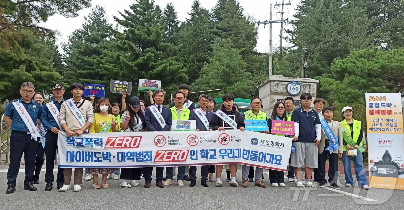 충북 제천산업고등학교는 27일 학교 일원에서 등굣길 학교폭력 예방 캠페인을 전개했다.&#40;충북교육청 제공&#41;/뉴스1