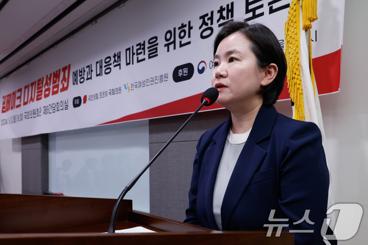 신보라 한국여성인권진흥원 원장. 2024.9.3/뉴스1 ⓒ News1 안은나 기자