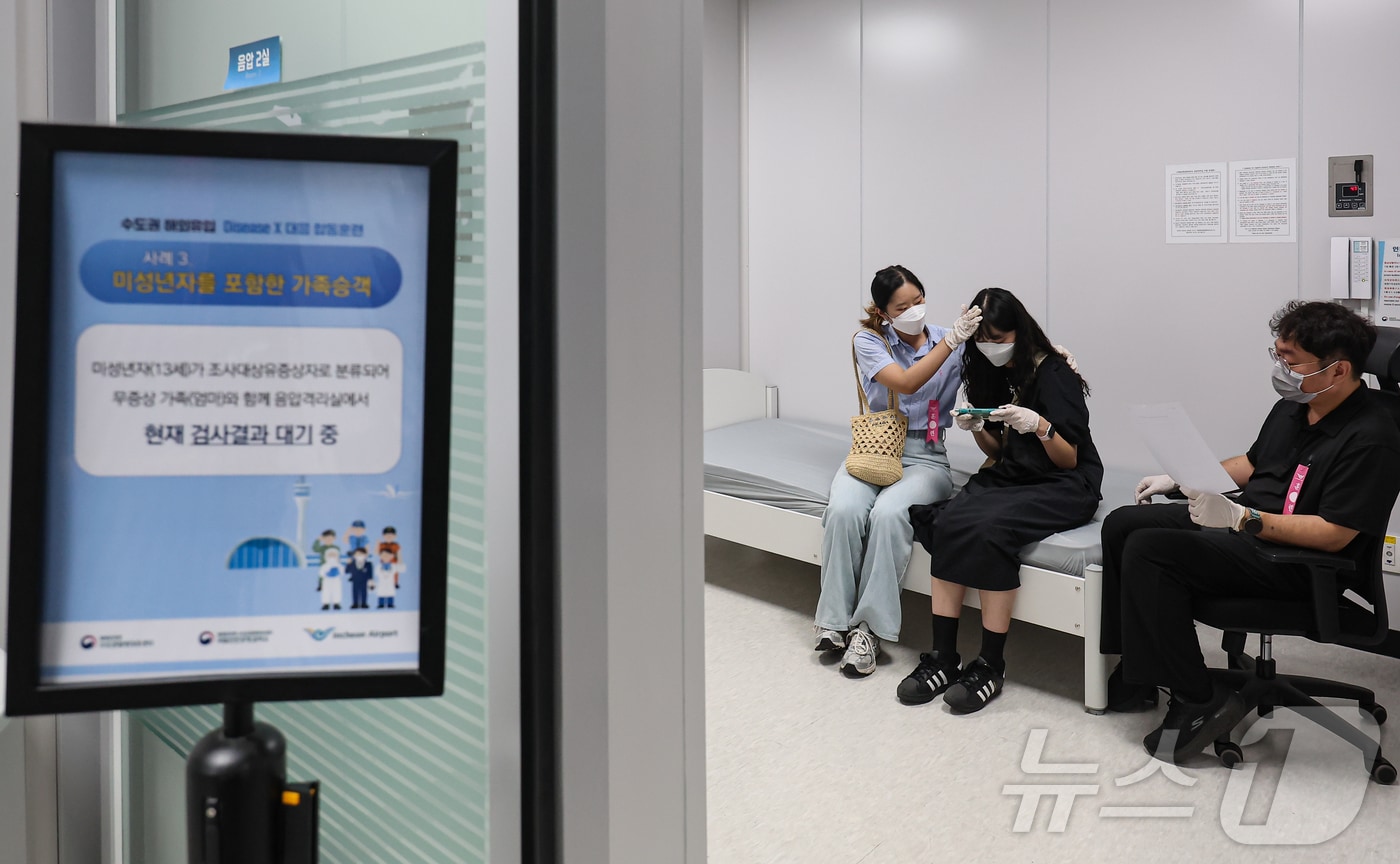 지난해 9월 3일 인천국제공항 제2여객터미널에서 열린 ‘수도권 해외유입 신종감염병 대응 합동훈련'에서 미성년자 포함 가족승객으로 가정한 훈련 참가자가 격리실에서 검사결과를 대기하고 있다. /뉴스1 ⓒ News1 김도우 기자