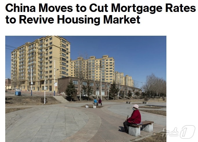 해당 기사 - 블룸버그 갈무리