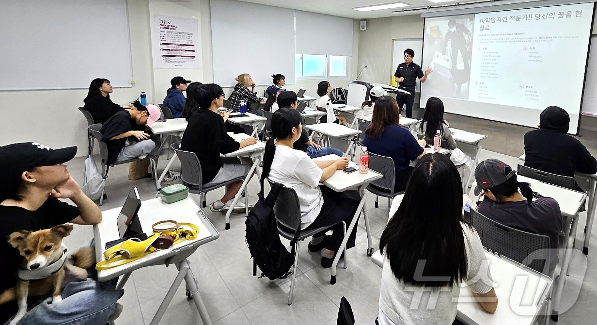 대구보건대 반려동물보건관리학과 재학생들이 &#39;대한민국 마약탐지견의 운용&#39;을 주제로 열린 특강을 듣고 있다. &#40;대구보건대 제공&#41;