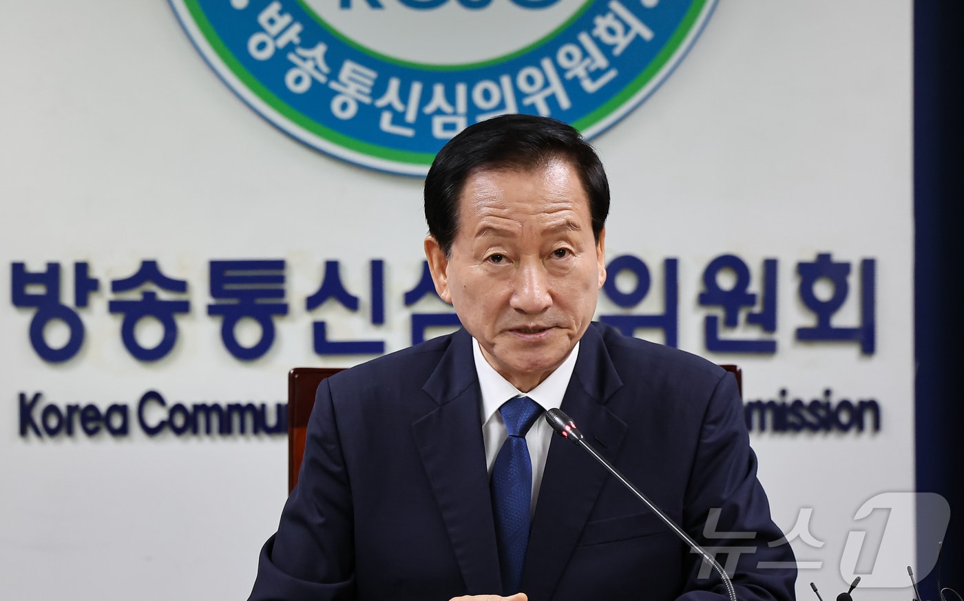 류희림 전 방송통신심의위원회 위원장 2024.9.30/뉴스1 ⓒ News1 김도우 기자