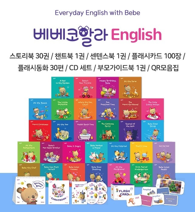 사진=그레이트북스 제공