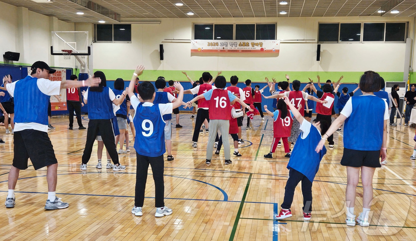 스포츠 한마당.&#40;과천시 제공&#41;