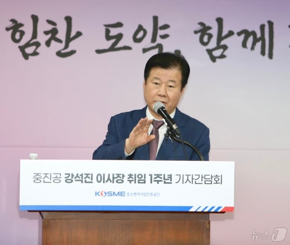 강석진 중진공 이사장, 美 관세 피해기업 현장 점검 - 뉴스 썸네일 이미지