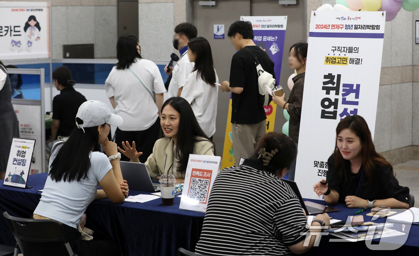 (사진은 기사 내용과 무관함) / 뉴스1 ⓒ News1