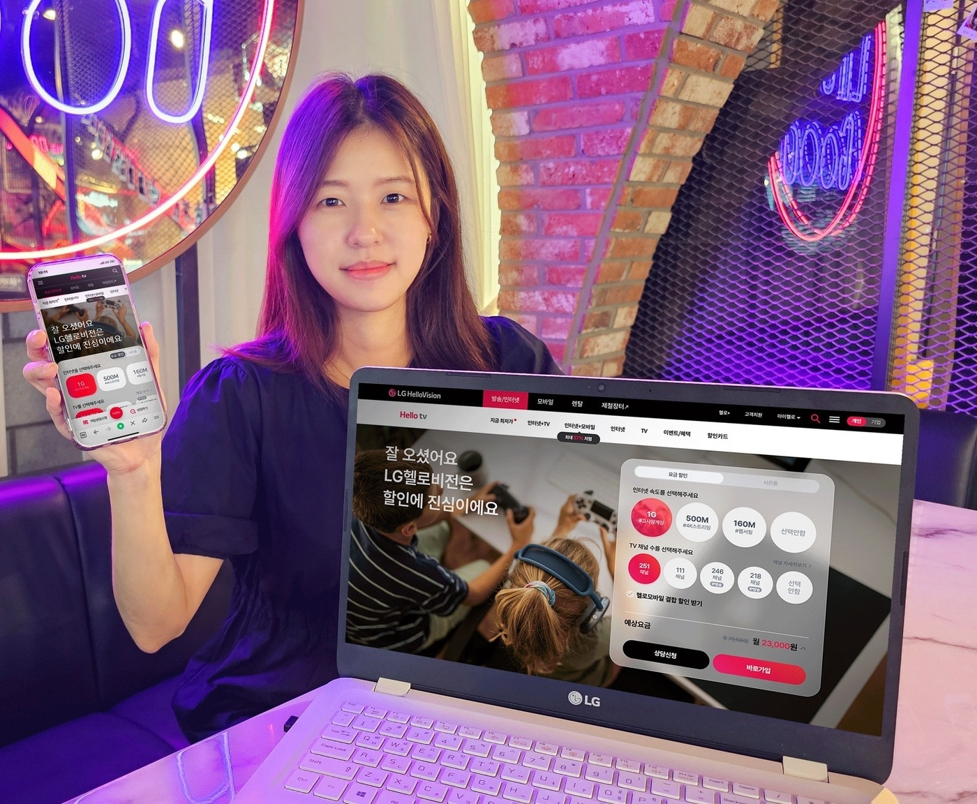 가입 절차 간소화