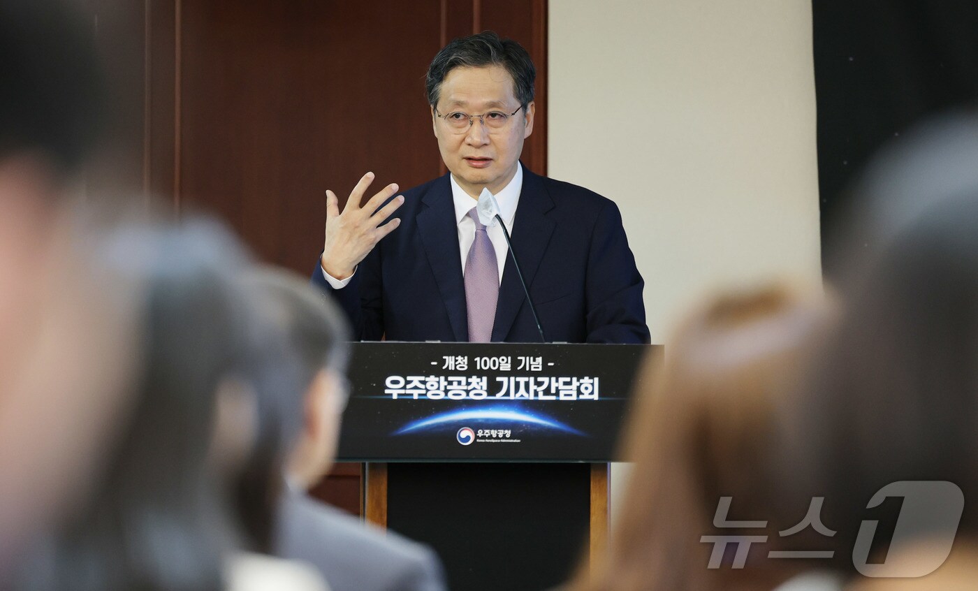 윤영빈 우주항공청장이 5일 서울 중구 코리아나호텔에서 열린 개청 100일 기념 우주항공청 기자간담회에서 주요성과를 발표하고 있다. 2024.9.5/뉴스1 ⓒ News1 박지혜 기자