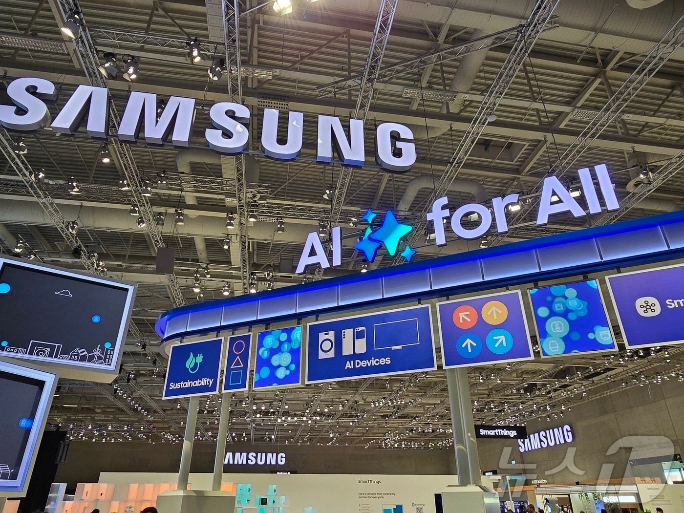 삼성전자의 IFA2024 부스 전경. ⓒ News1 한재준 기자