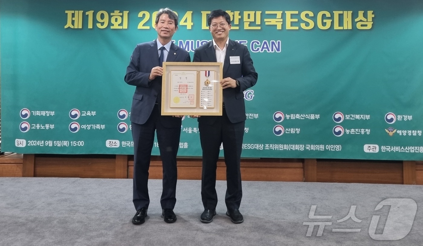 지난 5일 서울 중구 한국프레스센터에서 열린 &#39;2024 대한민국 ESG대상&#39; 시상식에서 이인영 더불어민주당 이인영 국회의원&#40;왼쪽&#41;과 원종윤 농협은행 ESG기획단장&#40;우&#41;이 기념촬영을 하고 있다. 