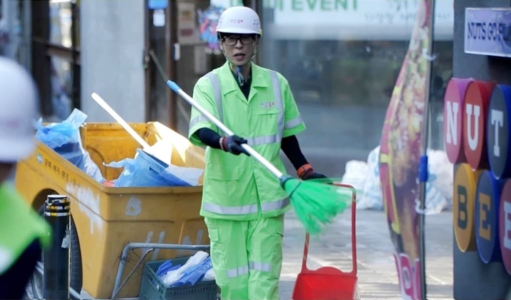 MBC '놀면 뭐하니?'