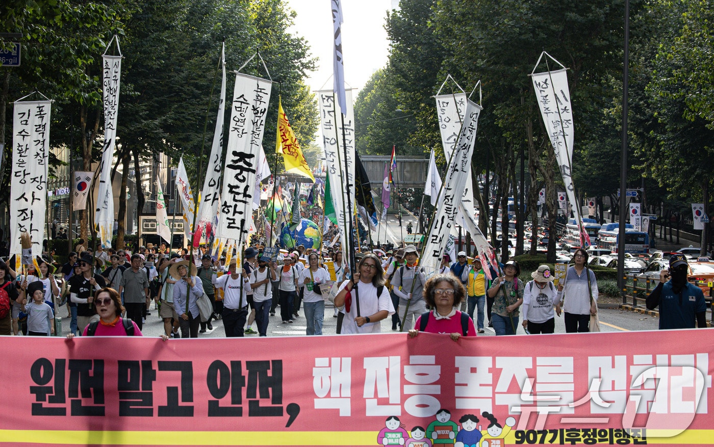 7일 오후 서울 강남구 테헤란로 인근에서 열린 907 기후정의행진에서 참가자들이 행진을 하고 있다. 2024.9.7/뉴스1 ⓒ News1 이재명 기자