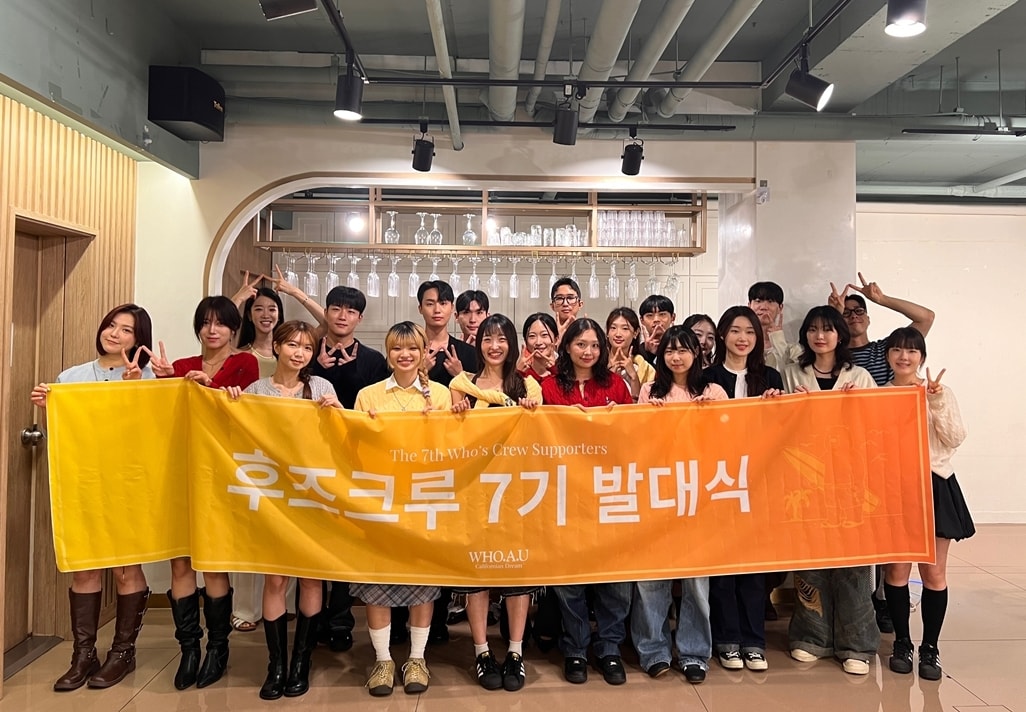 Meet the New Faces: E-Land Unveils 7th Generation of Who’s Crew and 3rd Generation of Who’s Man – Exclusive Look at Their Exciting Activities