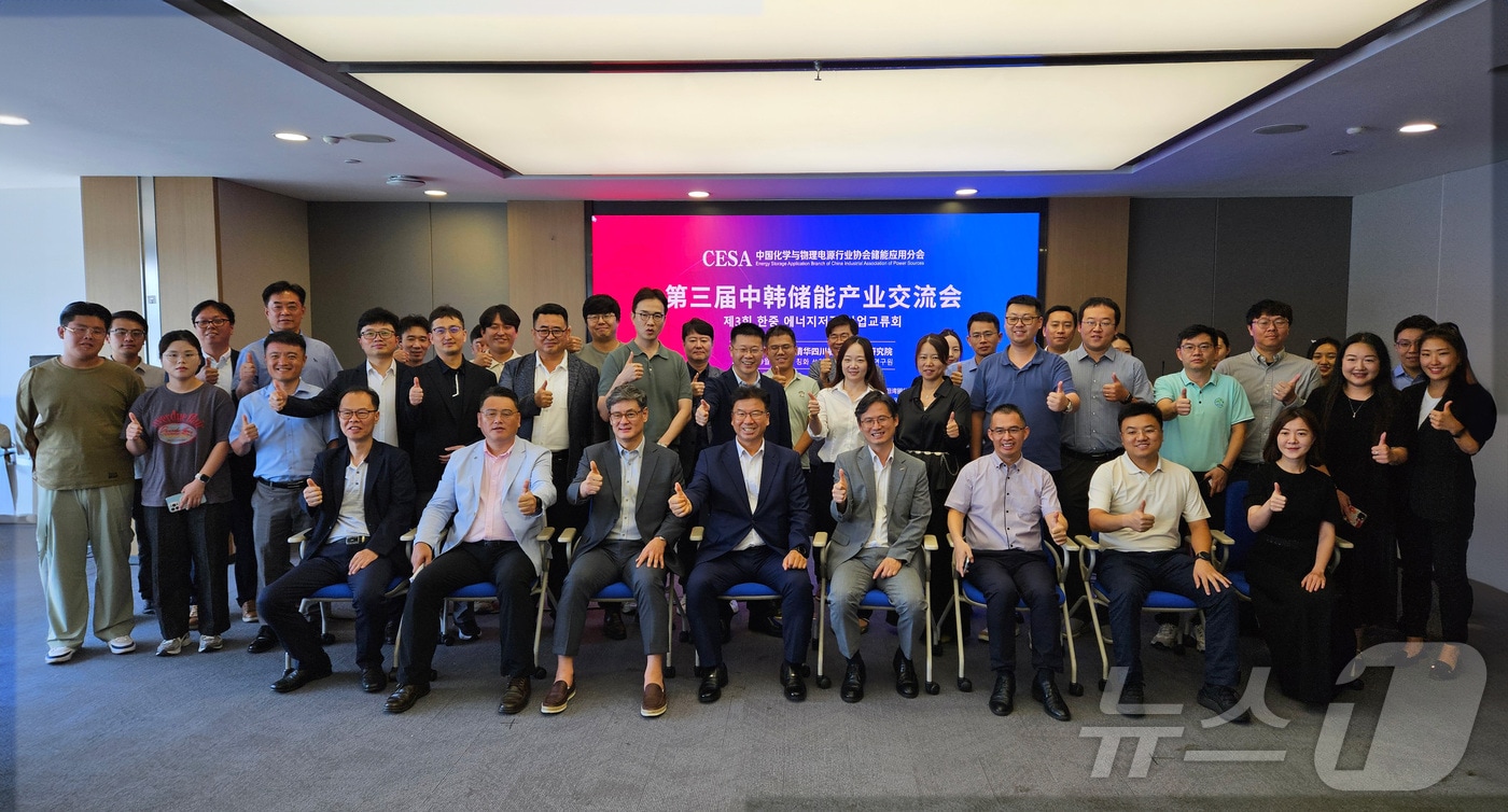 광양경제청이 10일까지 6박 7일간 중국 청두(Chengdu)와 샤먼(Xiamen)을 방문하고, '한‧중 ESS 포럼'과 '중국 국투자무역상담회'에 참석해 ESS 분야 투자유치 활동을 전개하고 있다(광양경제청 제공)2024.9.9/ 