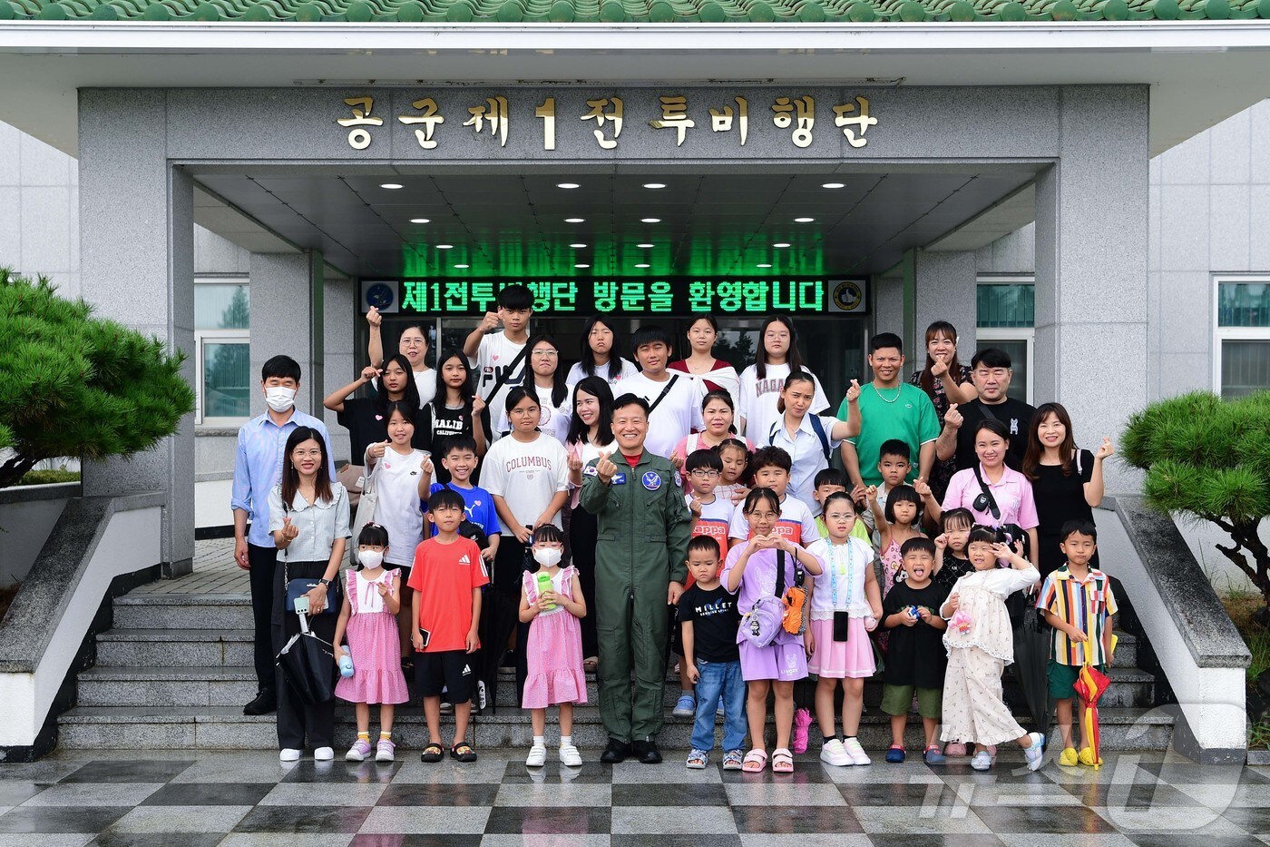 공군 제1전투비행단이 43명의 다문화가족을 기지 행사에 초청해 함께 시간을 보내고 있다.(1전비 제공) 2024.9.9